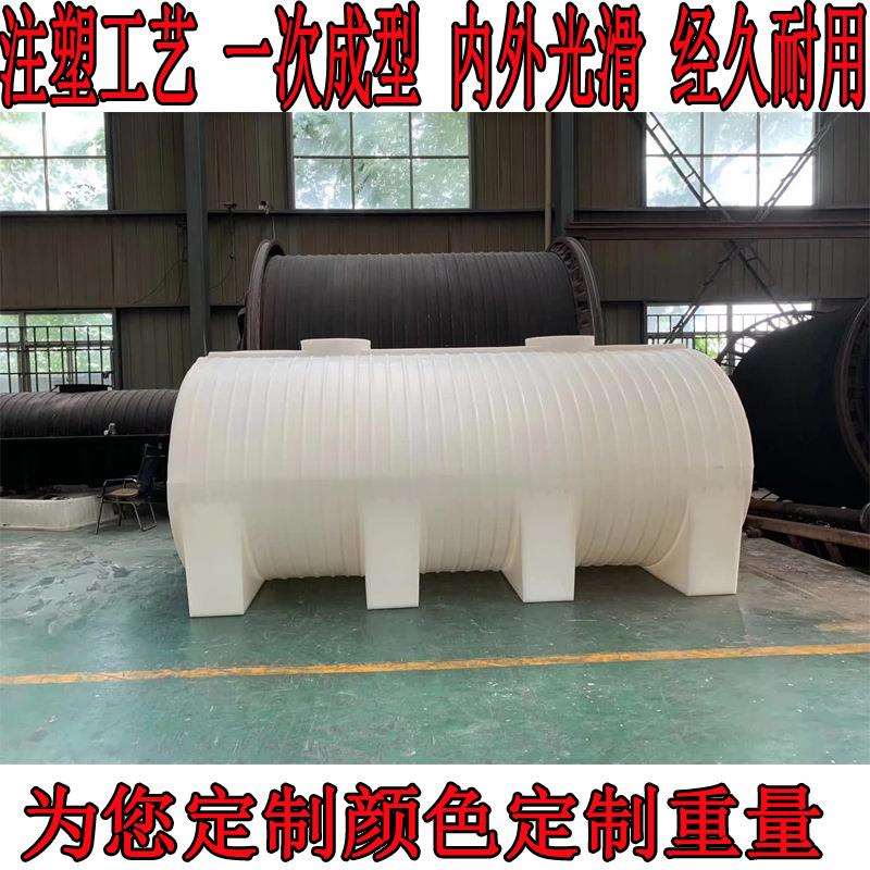 卧式水塔塑料8TPE水塔15吨加厚牛筋塑料车载运输柴油桶储水桶