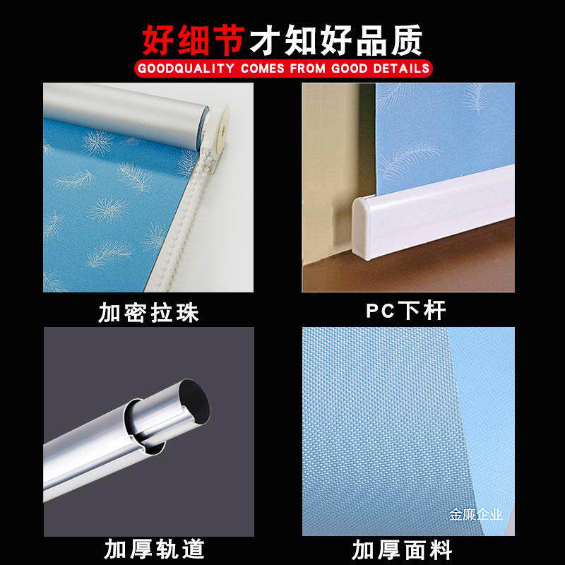 ZQ办公室遮阳遮光百叶窗帘免打孔拉卷式厕所卫生间厨房上下升降卷
