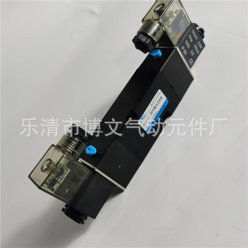 电磁阀DYM3208二位五通板式气动方向换向阀