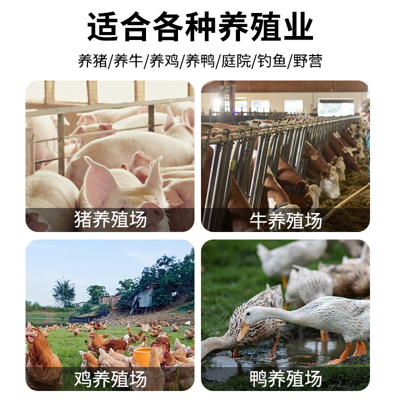 棒专用蚊香猪场猪圈野外灭蚊兽用养殖场长效驱蚊棒用畜牧加长艾草