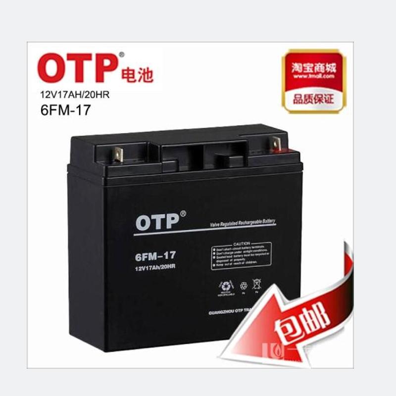 OTP蓄电池6FM-7 6FM-12 6FM-17 6FM-20 6FM-24 6FM-33 6FM-38 12V