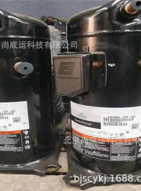 原装6匹谷轮空气能热泵压缩机ZW72KA-TFP-52E ZW72KAE-TFP-52E