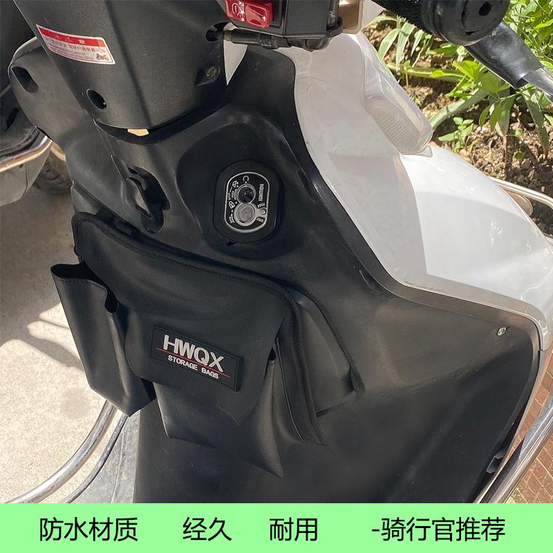 踏板女装摩托车电动车前工具储物箱盖收纳手机杂物防水置物袋包邮