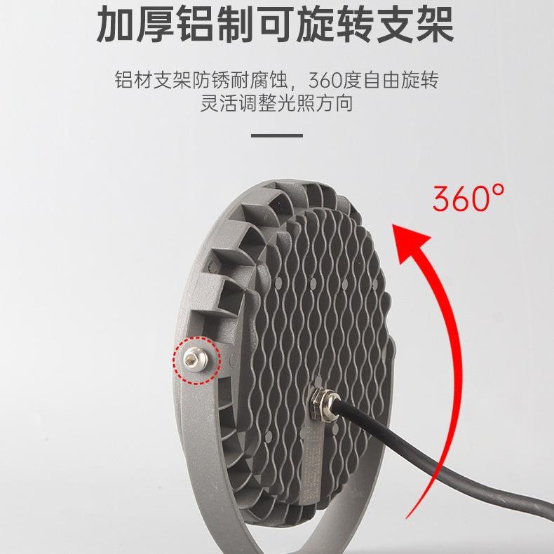 60w户外防水LED投光灯车轮照树灯草坪灯插地树灯远射景观亮化