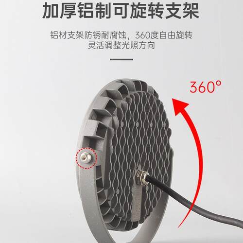 60w户外防水E照投光灯车轮树灯L草坪灯插D地树灯远60w射景观亮化