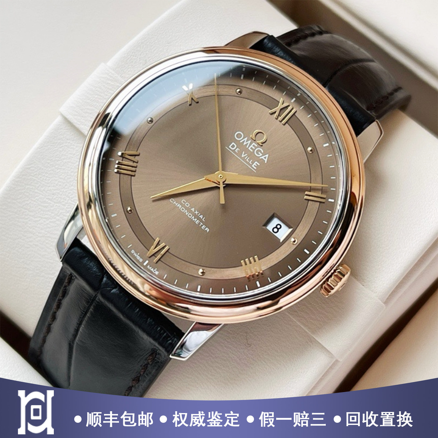 [9.8新]欧米茄碟飞系列间18K金自动机械男表424.23.40.20.13.001