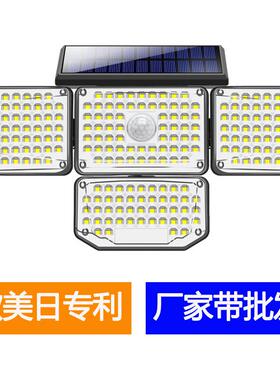 太阳能照明灯 LED人体感应照明路灯360°旋转四头户外庭院灯壁灯