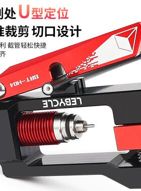 乐百客 自行车通用油刹油针安装工具油管顶入器橄榄头油碟T头压入