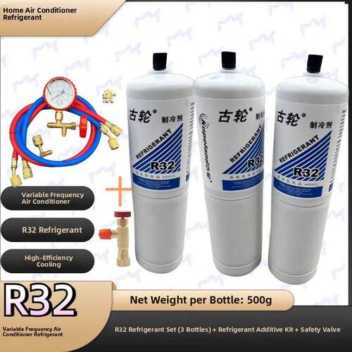 R32家用变频制冷剂空调R32制冷剂氟化物制冷剂工具箱冰媒制冷剂液