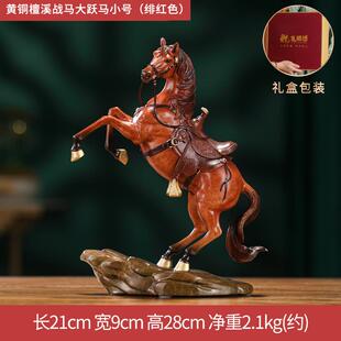 高档黄铜驹骏神马摆件家居办桌公室厅面装饰品马到客成功乔迁开