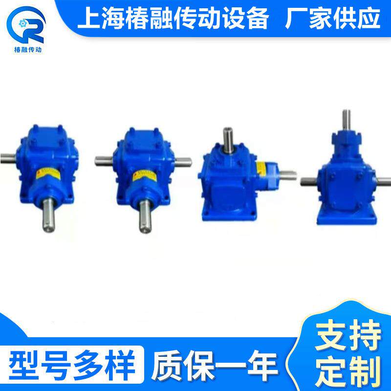 厂家T6系列伞齿轮转向箱螺旋换向器四方型换向箱齿轮减速机