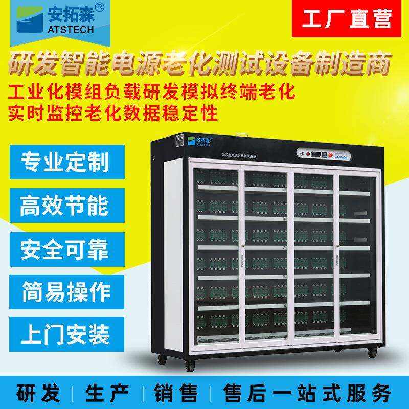 工厂定做快充充电器老化架移动电源老化测试架开关电源老化架