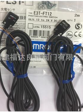 接近开关M12直流12-24V三线PNP常开E2G-M12KN05-WP-B1