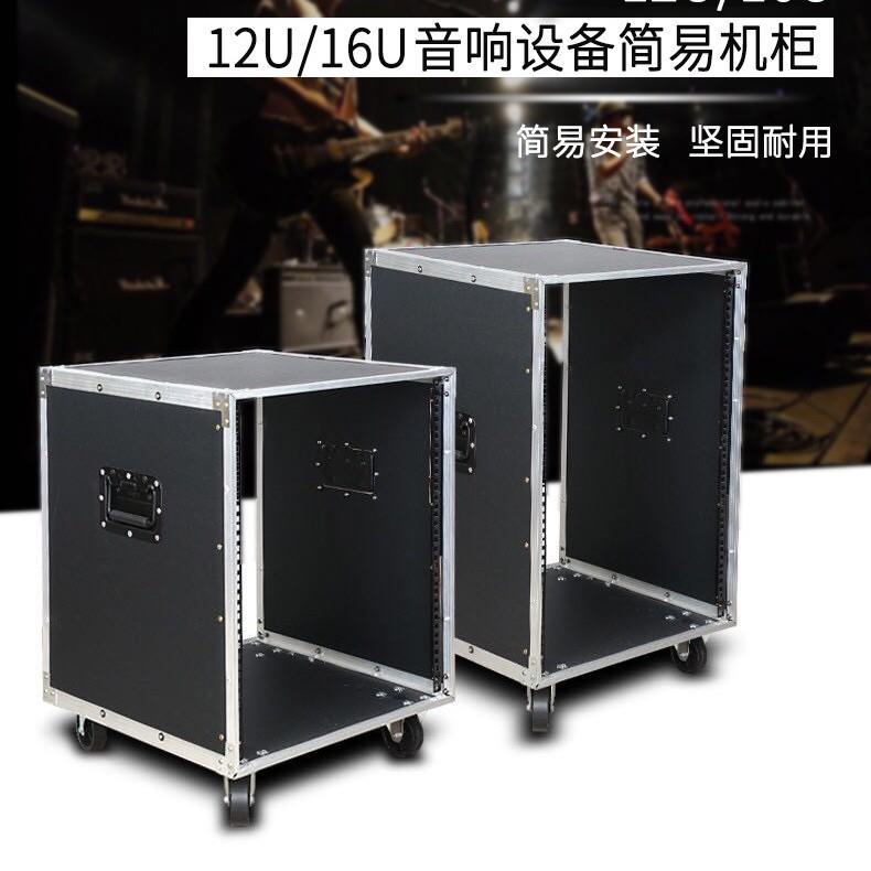 12U麦克风音响机柜功放柜.机柜.机架.移动音响机柜.12U简易机柜
