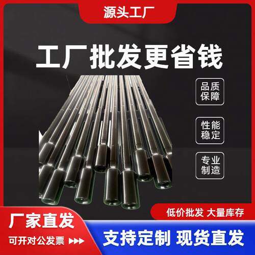安百特 厂家直供 快接杆 型号齐全 MF-T45-3050钻机快接钻杆