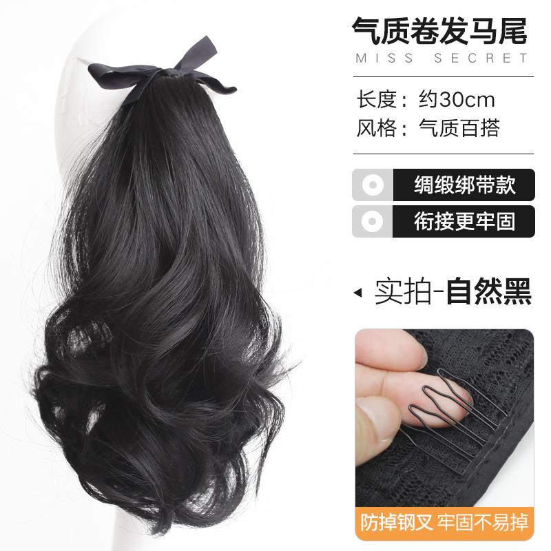 高档梨花发卷带短马尾假发女蓬松低马尾自然仿真发长发绑高马尾假