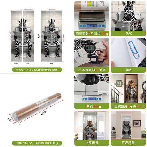 外贸跨境货源创意环保3D几何门贴翻新自粘卧室墙PVC防水贴纸门框