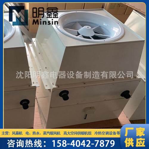 生产供应四面吹风射流机组高大空间采暖机组射流新风处理机
