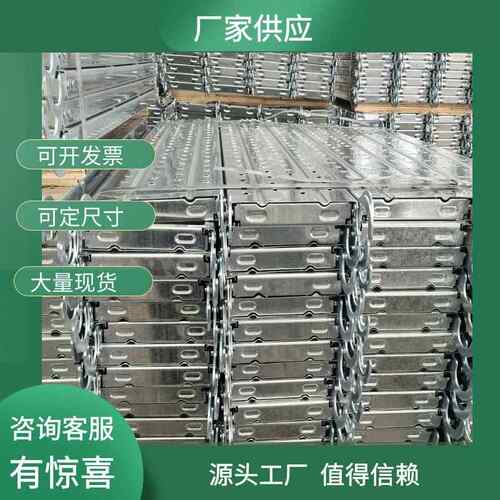 厂3家供应热镀锌钢跳板2米米4米建挂筑防工地滑冲孔钩脚防滑VRT加