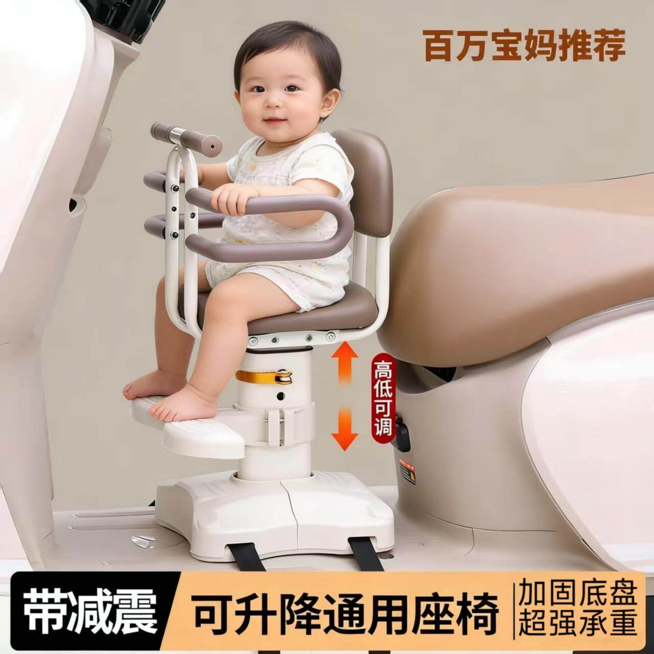 电动车儿童座椅前置踏板电瓶车电动摩托车宝宝小孩全围安全坐椅子