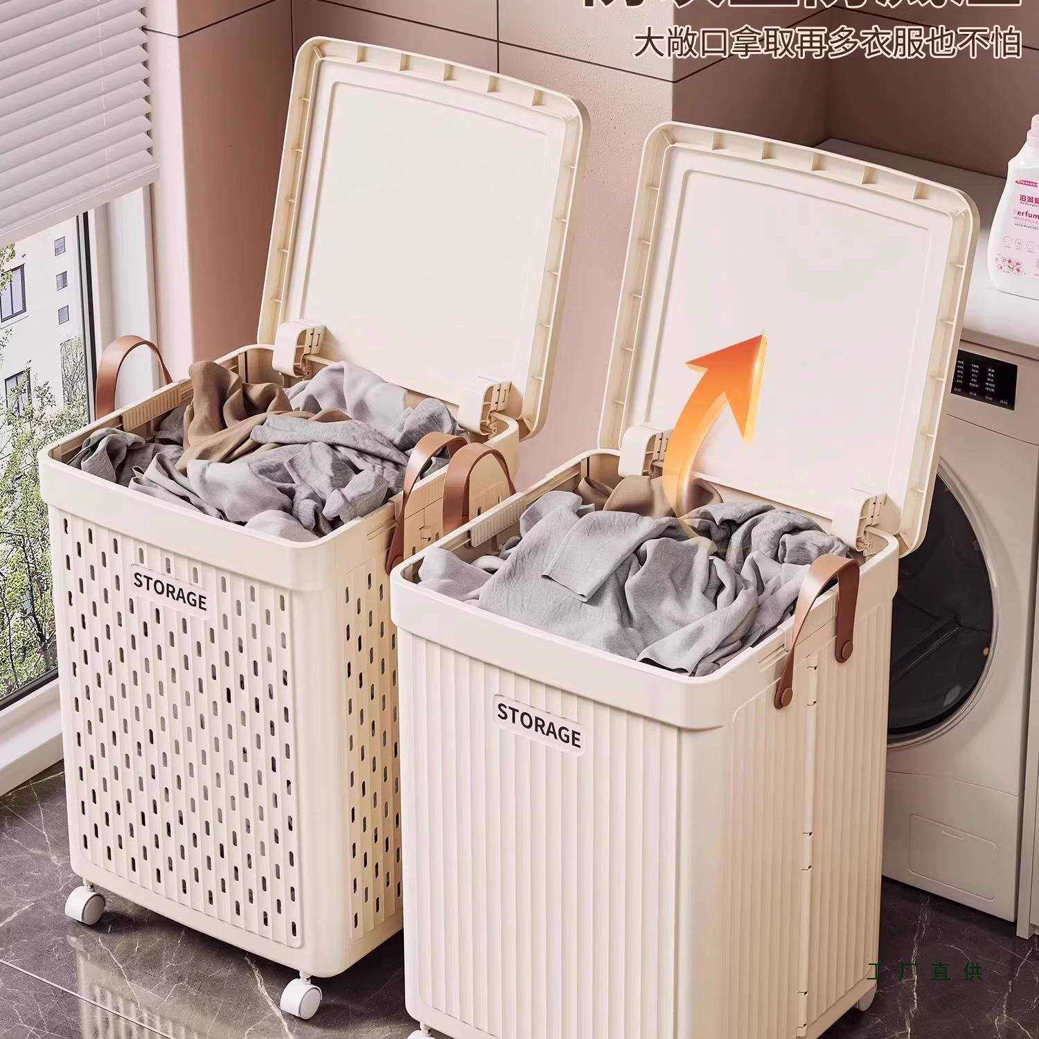 可折叠脏衣篓带盖家用放脏衣服收纳筐脏衣篮洗衣篮收纳篮脏衣筐