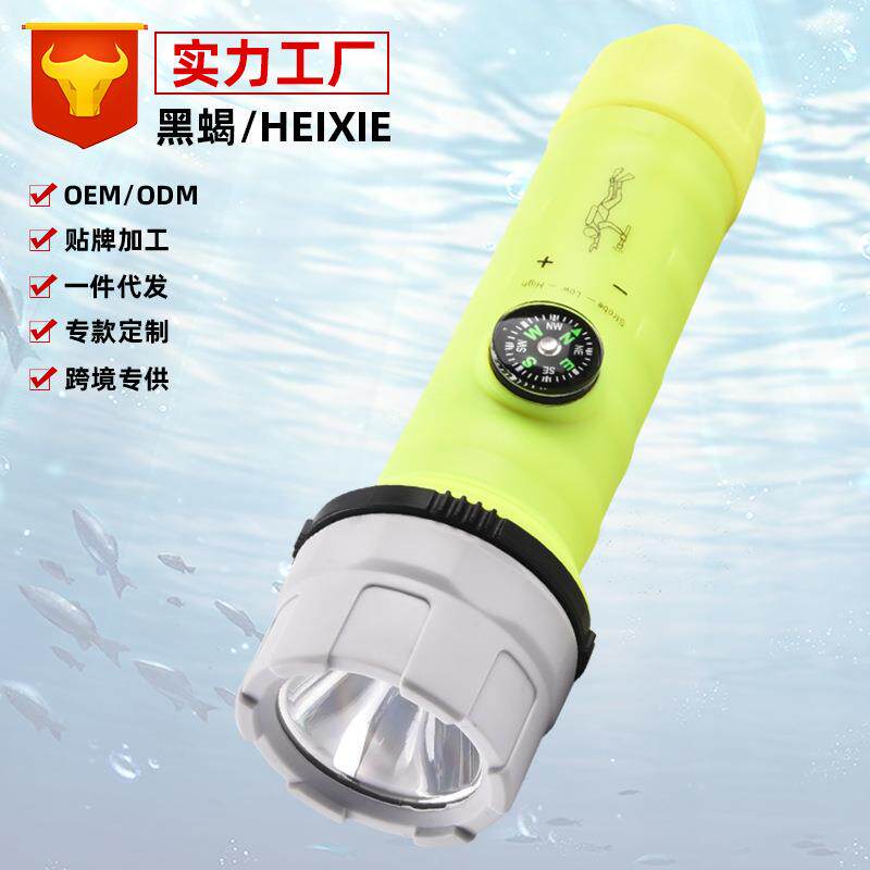 大功率专业潜水手电筒防水手電5号户外led塑料水下灯led灯