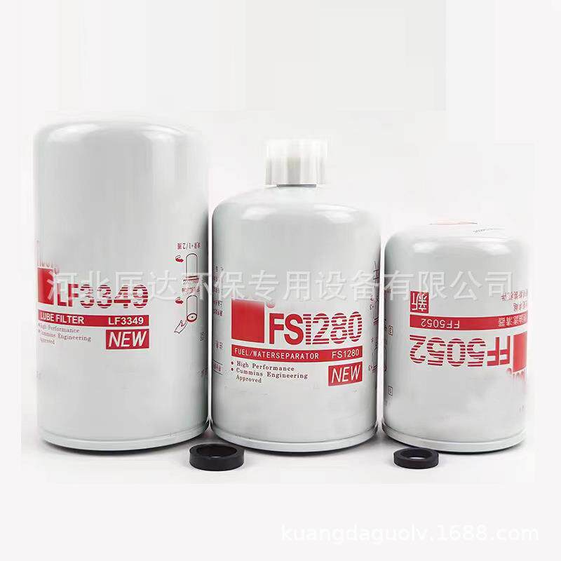 厂家直销工程机械滤清器滤芯FS1212柴油滤芯机油滤芯油水分离滤芯