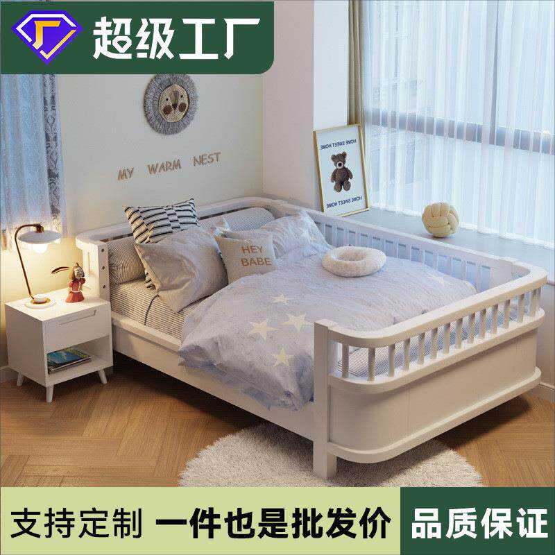 实木儿童床带护栏床女孩公主床拼接大床男孩一米二单人防摔围栏床