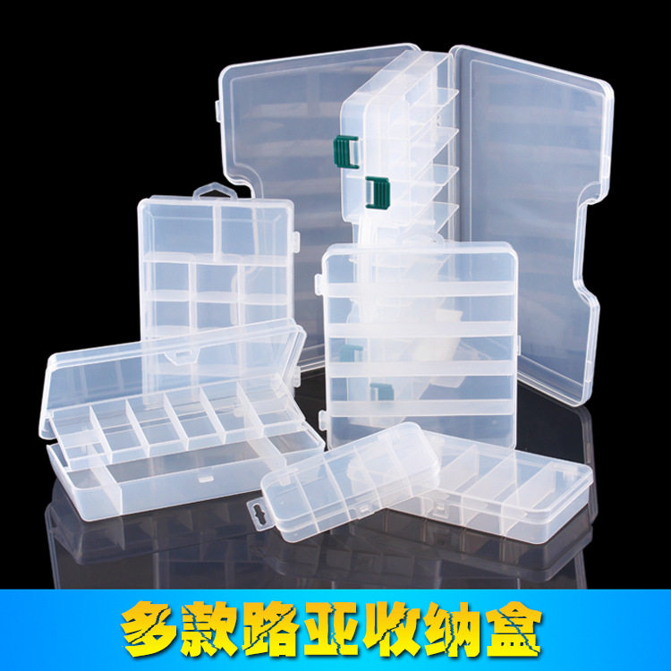 路亚鱼饵盒 多款双层路亚工具盒 用品塑料配件盒