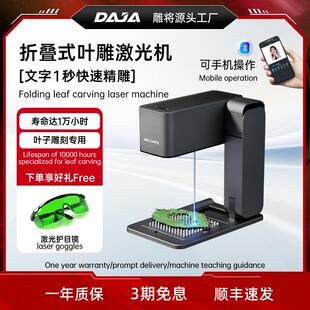 MRCARVE C1激光雕刻机迷你微小型便携式全自动木头皮革切割机