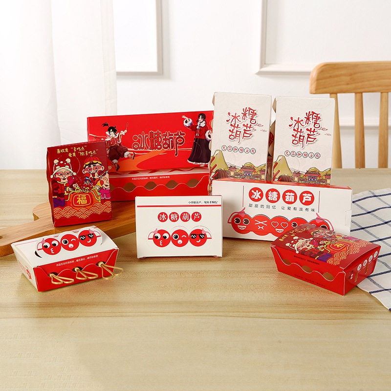 网红冰糖葫芦纸袋大串糖葫芦专用包装袋淋膜纸袋纸盒可定制定做,包装,纸盒,淘宝优惠券,粉丝福利购,淘宝优惠卷