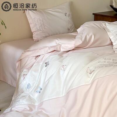 少女心高支全棉四件套精致蝴蝶刺绣纯棉拼接被套床上用品蓝灰粉色