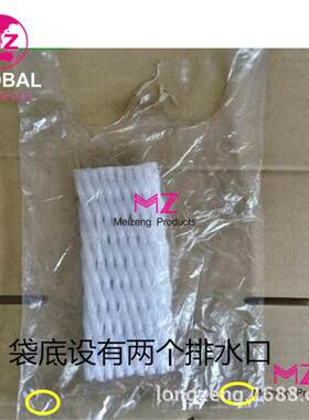 新款直销芭乐珍珠番石榴套袋水果网套一体有耳型防虫防鸟泡沫胶袋