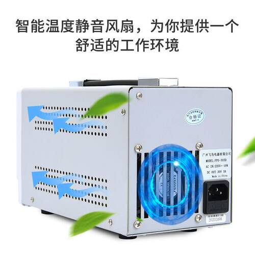 可调直流稳压电源测试维修实验四位显示36V10A恒流充电实验电源
