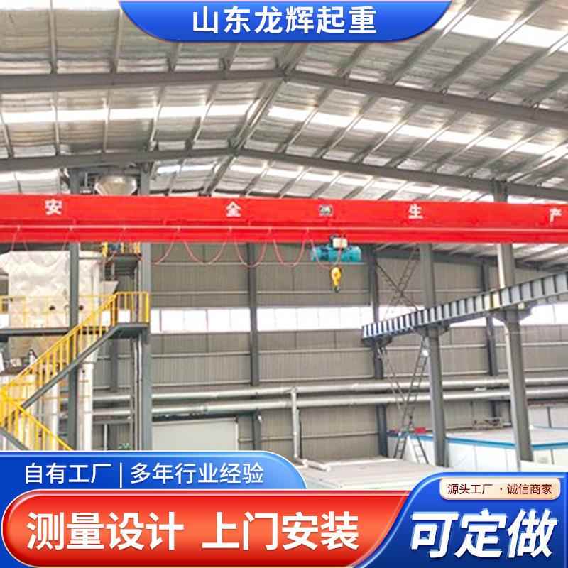 厂供单梁行车10吨电动单梁起重机钢构厂房车间用单梁桥式起重机