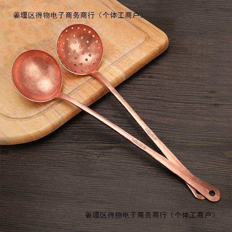 铜汤勺纯铜手工加厚家用铜火锅用漏勺炒勺饭勺锅铲勺子长柄大号祥