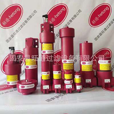 源头工厂替代贺德克高压过滤器 DEBN/HC240TE10C.X-L24B6过滤器