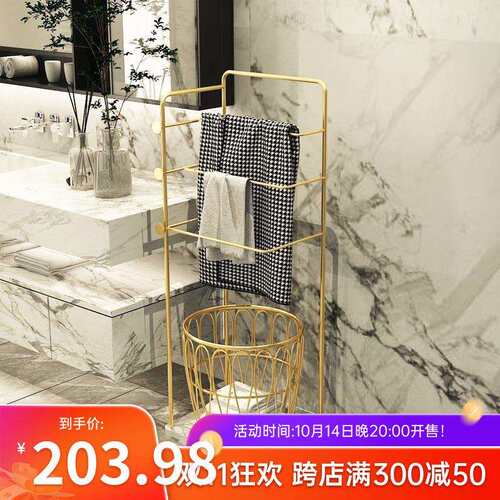 轻奢毛巾架落地洗漱台家用大理石浴室置物架卫生间收纳浴巾架
