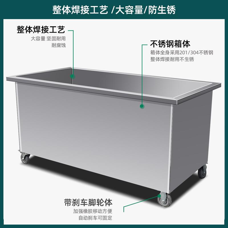 不锈钢移动水箱商用解冻池拖把池长方形储水桶手推车浸泡池卤煮桶