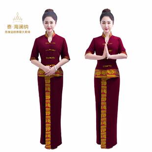 高档泰式工孔服色女养生师工作服酒红雀作款美容师套装足疗按摩服