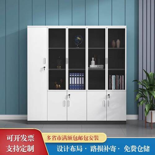 办公室书柜白色文件柜木质现代档案资料柜带锁玻璃柜子落地收纳柜