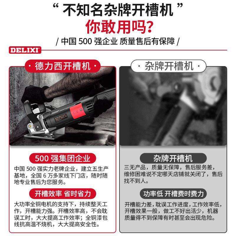 专业开槽机水电工双槽安装一次成型单双片无尘开混泥土线槽