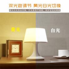 新款直销护眼遥控充电小夜灯不插电卧室床头创意ins婴儿喂奶宿舍