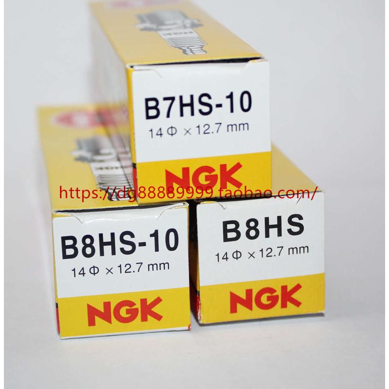 NGK火花塞B8HS B7HS-10 B8HS-10两冲程船外机摩托艇冲锋舟游艇