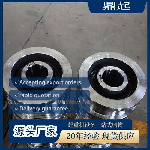 铸钢矿车轮厂家工字钢滑轮T型单边轨道轮H型双边轨道行走轮