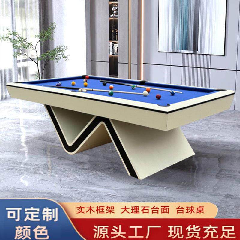 标准家用美式黑八多功能轻奢商用N字腿大理石三合一桌球台
