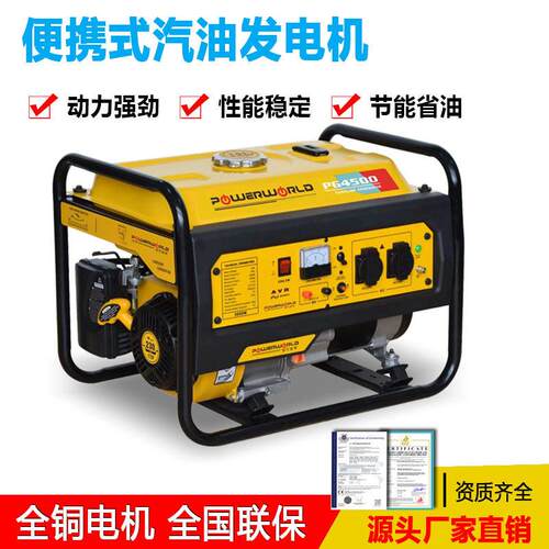 小型家用2KW汽油发电机220V三相双电压KW5KW8千瓦户外应急用