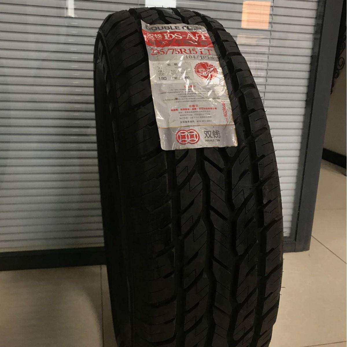 双钱轮胎 DOUBLECOIN 235/75R15LT PCR 轿车轮胎 DS-A/T源头工厂