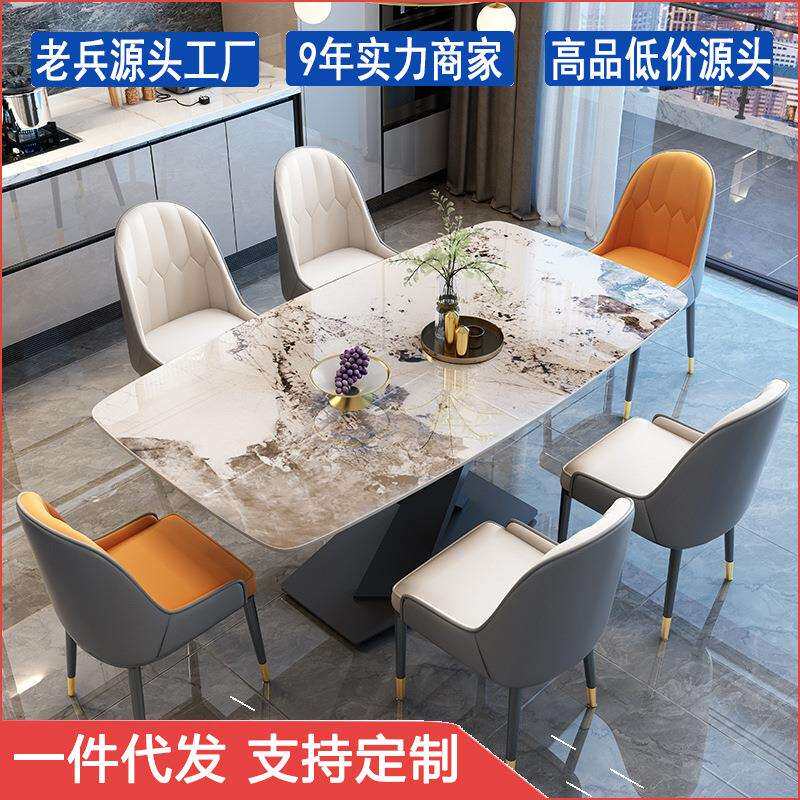 轻奢现代简约风亮光岩板X形北欧长方形西餐桌组合家用小户型饭桌