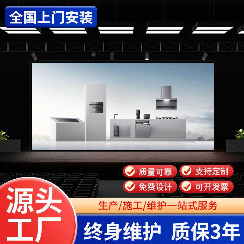 led显示屏全彩屏室内p2p25p3p4会议直播高清大屏幕户外电子广告屏